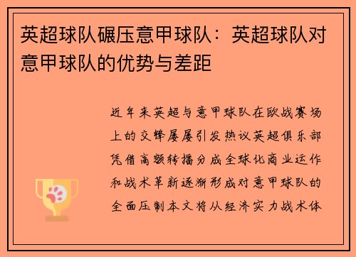 comment-img